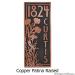 Vertical Poppy Address Plaque - Copper