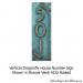 vertical dragonfly house number sign