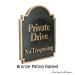Private Drive No Trespassing Sign, Raised, Bronze